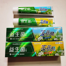 茶倍健益生菌牙膏茶多酚180克绿茶龙井清新口气现货供应商超百货