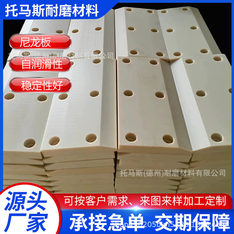 尼龙板加工件PA6V型滑块白色尼龙V型支撑垫块转弯机尼龙导向板条