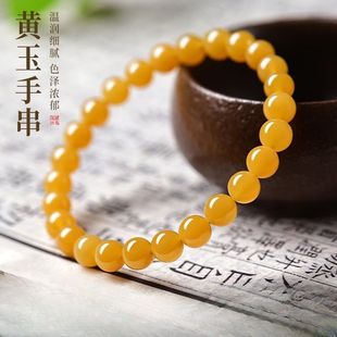 Authentic Natural Burmese Topaz Birth Year Fortune Transfer Jade Bracelet for Men and Women, Sheep Fat Topaz Jade Bracelet