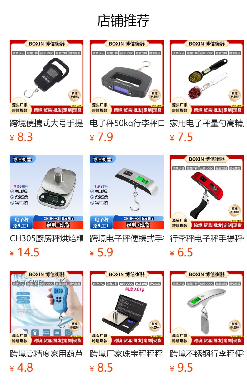 Bestseller Grenzüberschreitende Mini-Elektronische Handwaage mit Hintergrundbeleuchtung, präzise Hängewaage, tragbare tragbare elektronische Waage, Großhandel