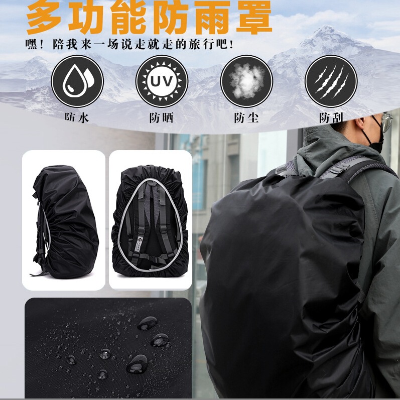 Backpack Rain Cover Outdoor Mountaineering Backpack Waterproof Cover Schoolbag Dust Cover