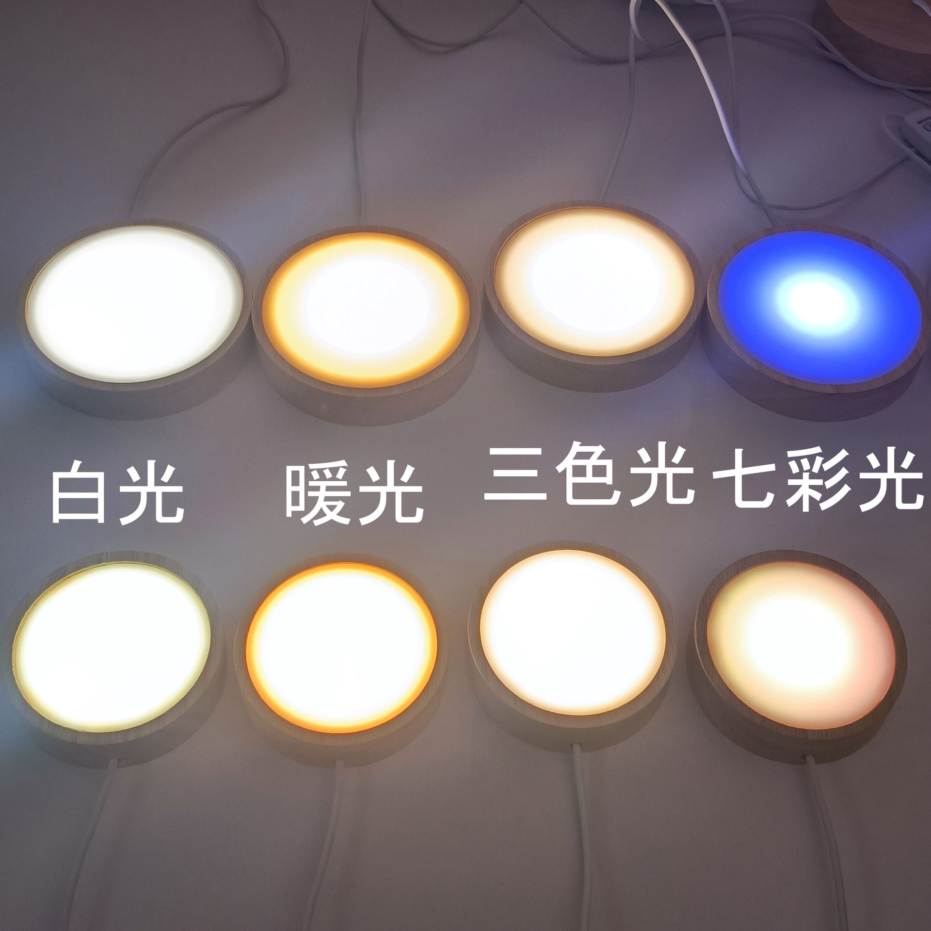实木底座发光摆件DIY手工灯座LED小夜灯水晶香薰石发光木底座批发-阿里巴巴