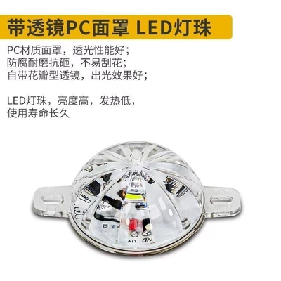 Colorful Flashing Undercarriage Light 9V-36V Universal Dazzling Color Car Undercarriage Light Multifunctional Flashing Waterproof Dustproof Universal (Roof Light)