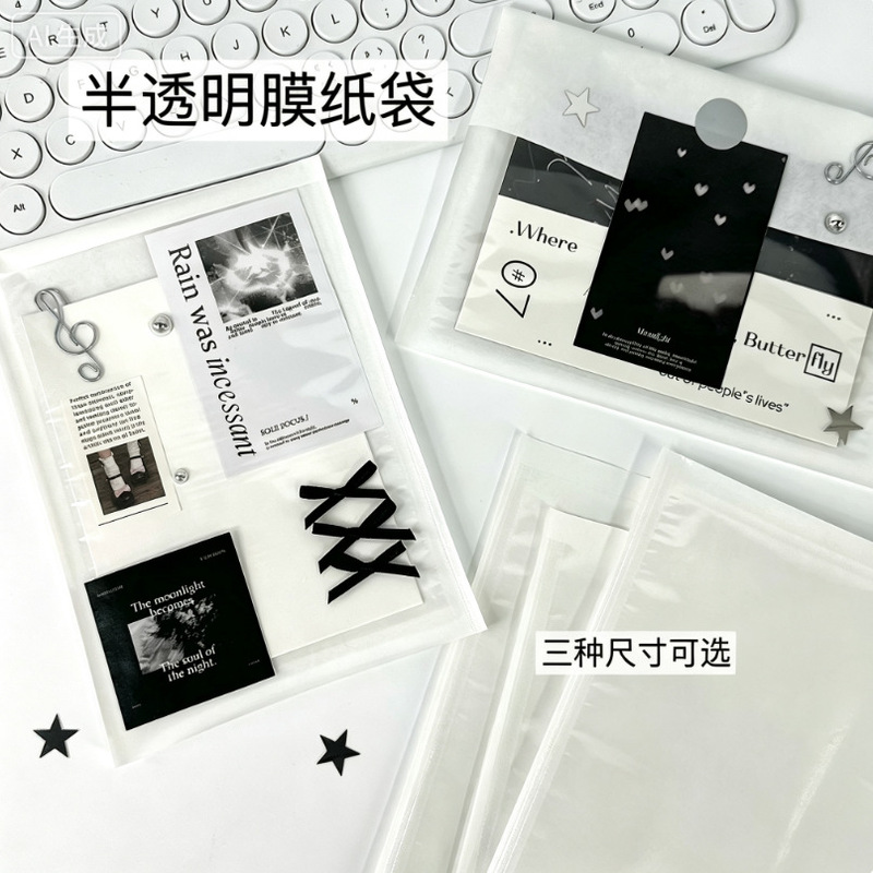 ins semi-transparent window film paper bag, white sulfuric acid paper, planner stickers, accessory packaging bag, gift sub-packaging bag