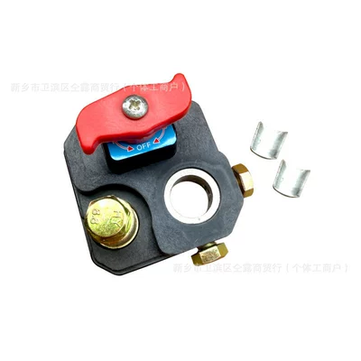 12V24V Car Battery Power-Off Switch, Main Power Switch, Battery Clamp, Anti-Leakage, Whole Vehicle Power-Off (Car on the line of fire) - willow-leaf-square-alloy-model
