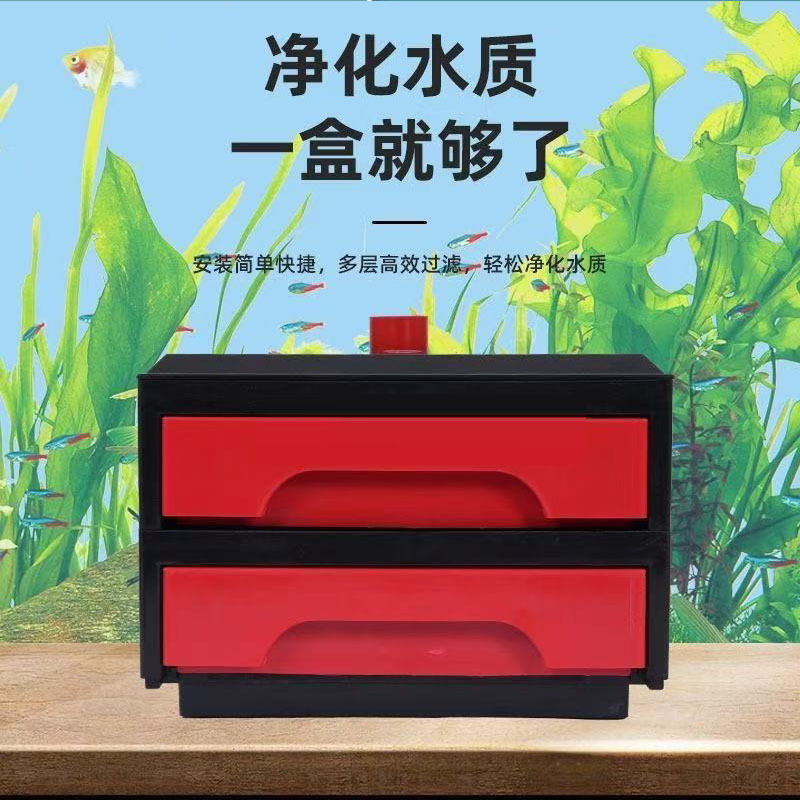 鱼缸过滤盒滴流盒干湿分离底滤槽下水管瀑布外置净化水质增氧