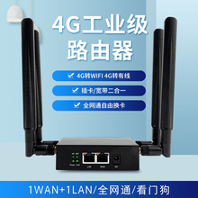 ���S�������m���W�ڹ��I4G·����֧��SIM/USIM���������쾀·����