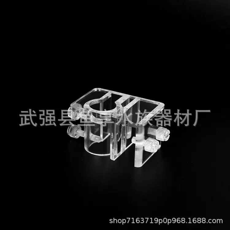 鱼缸亚克力固定架水管固定夹水族箱过滤器用进出水管夹子水管架