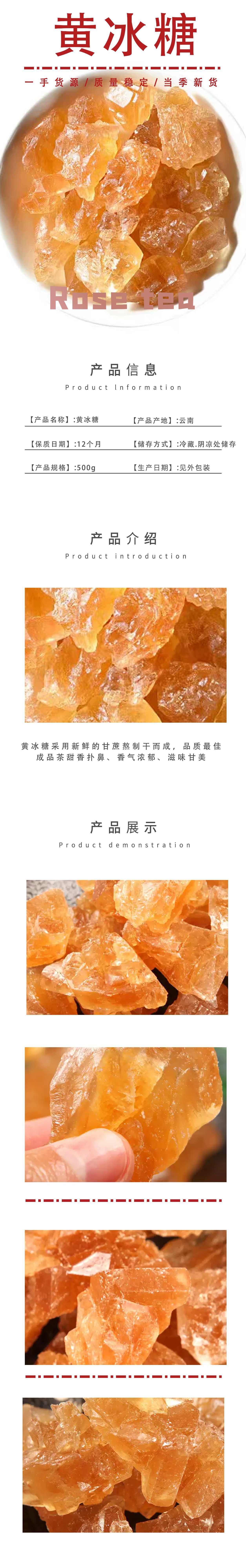 Yunnan Rock Sugar Bing Tang 500g Traditional Cane Sugar Crystals for Tea Cooking and Herbal Decoctions quality and texture