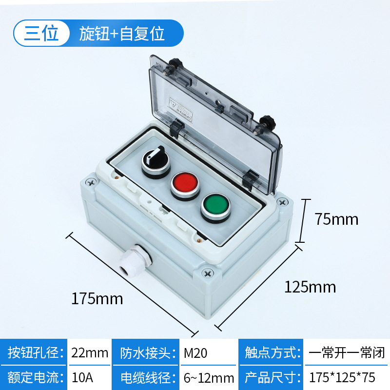 Three-position knob + red and green button