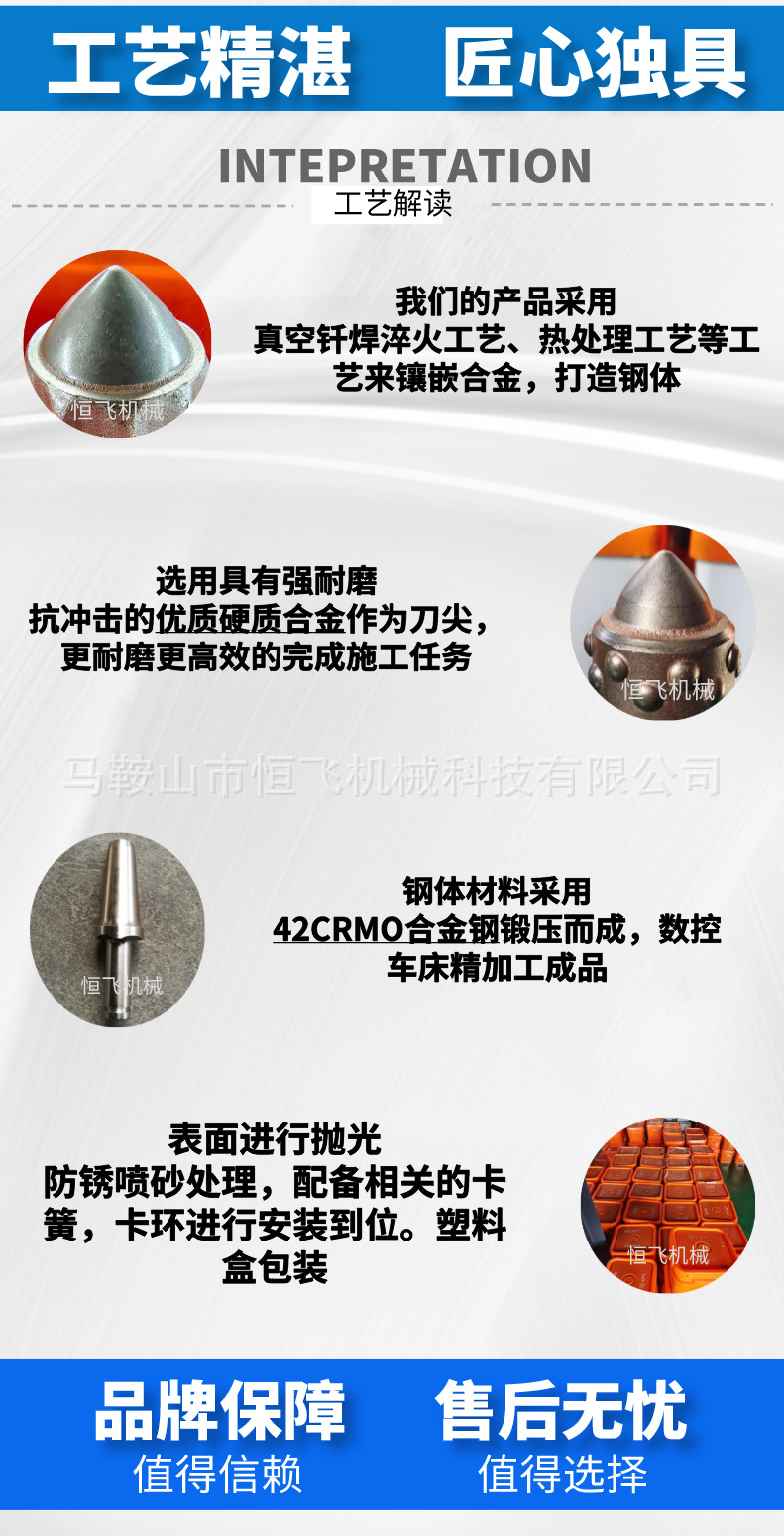 通用工艺详情图