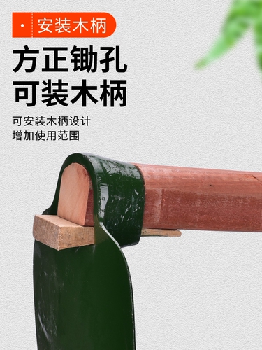 Wholesale agricultural land development tools, earth-shoveling hoe, weeding, digging bamboo shoots, earth-moving outdoor full-steel thick grass hoeing, mountain splitting hoe