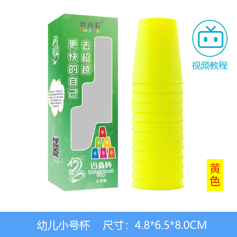 学校の訓練の練習の専用の迅は杯を畳んで杯の大きいサイズを畳みます。|undefined