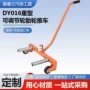 可调物业移动重型轮胎