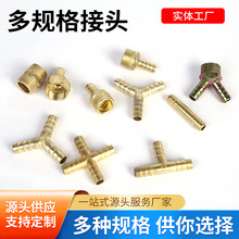 汽车配件Y型三通变径三通宝塔接头分水器软管胶管接头宝塔塑料管