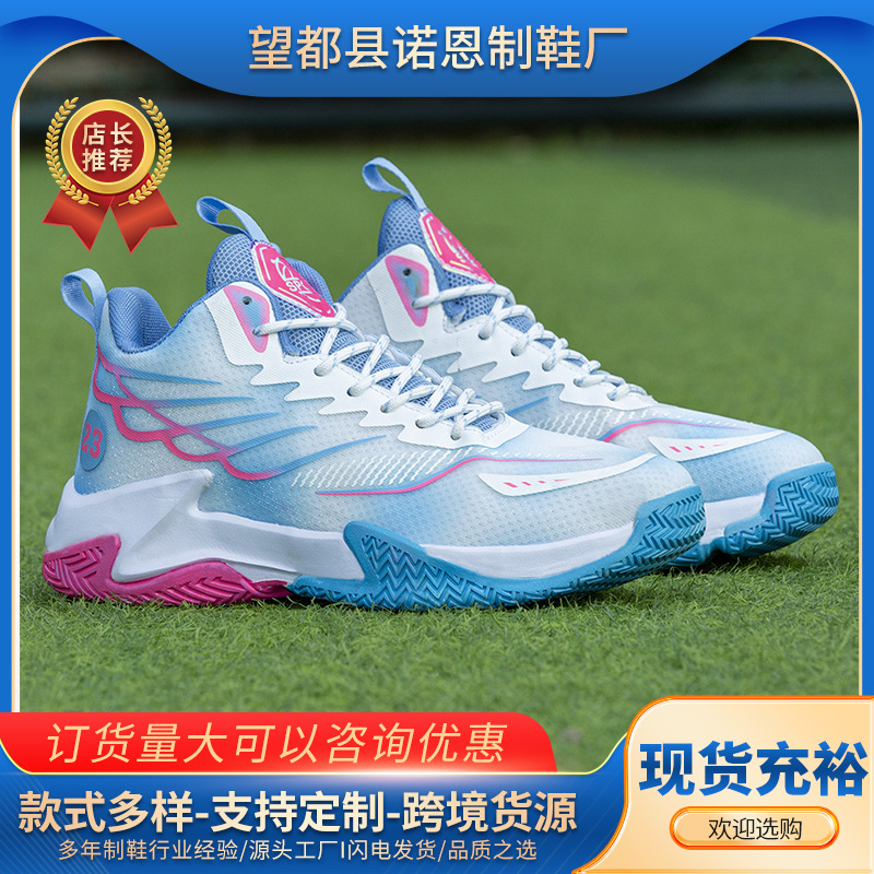 Zapatos de baloncesto de verano nuevos zapatos de hombre ligeros zapatos de entrenamiento transpirables tendencia de moda universal zapatos deportivos cómodos zapatos casuales