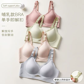 孕妇内裤;哺乳文胸;女士三角裤