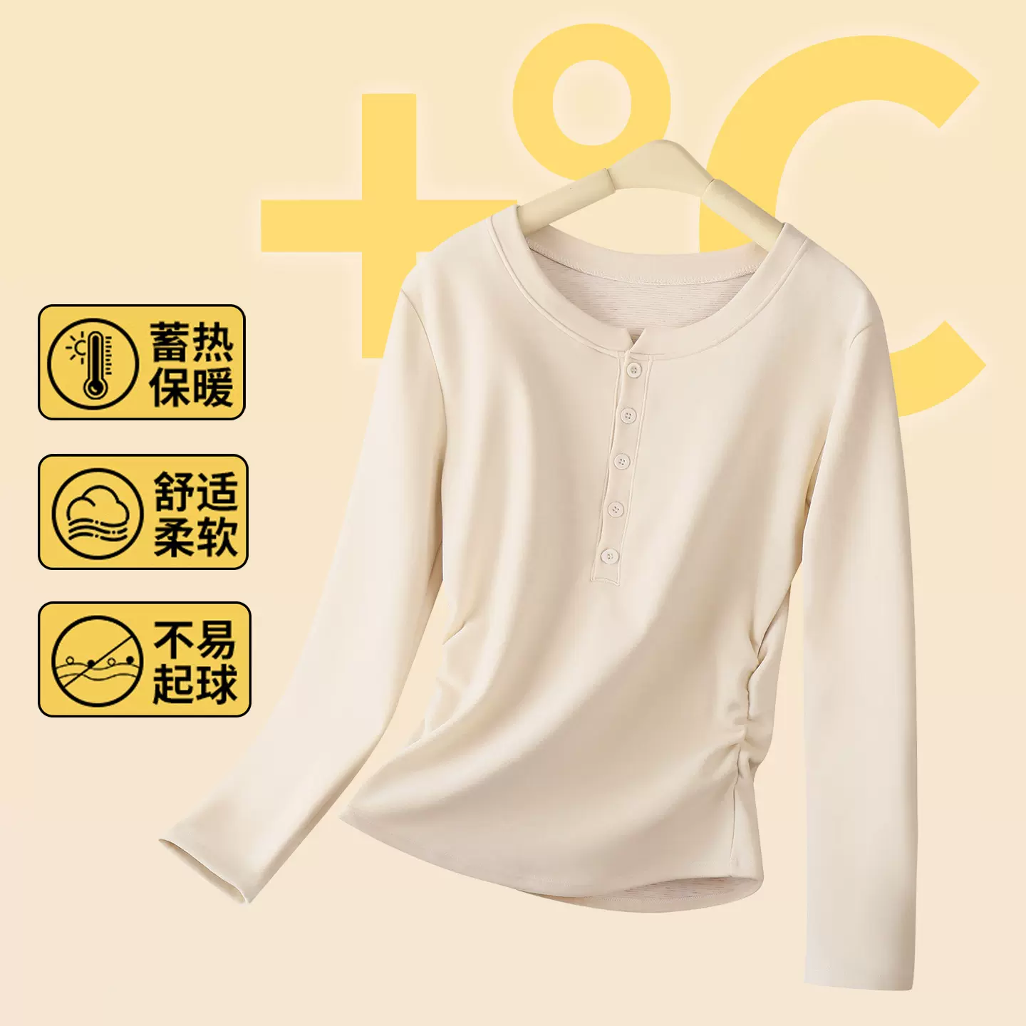 秋冬新款加绒褶皱修身上衣内搭磨毛发热恒温打底衫女