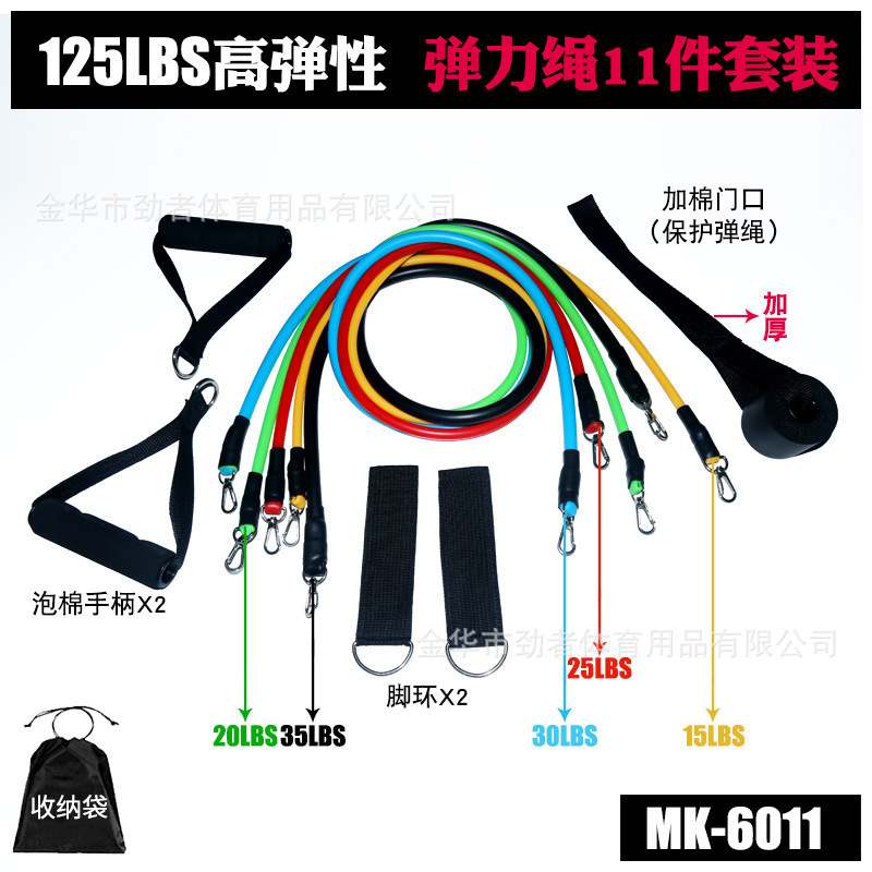 11 개의 MK-6011 업그레이드 세트