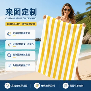 沙滩巾含棉加大蓝色条纹游泳浴巾吸水速干外贸跨境批发海滩浴巾