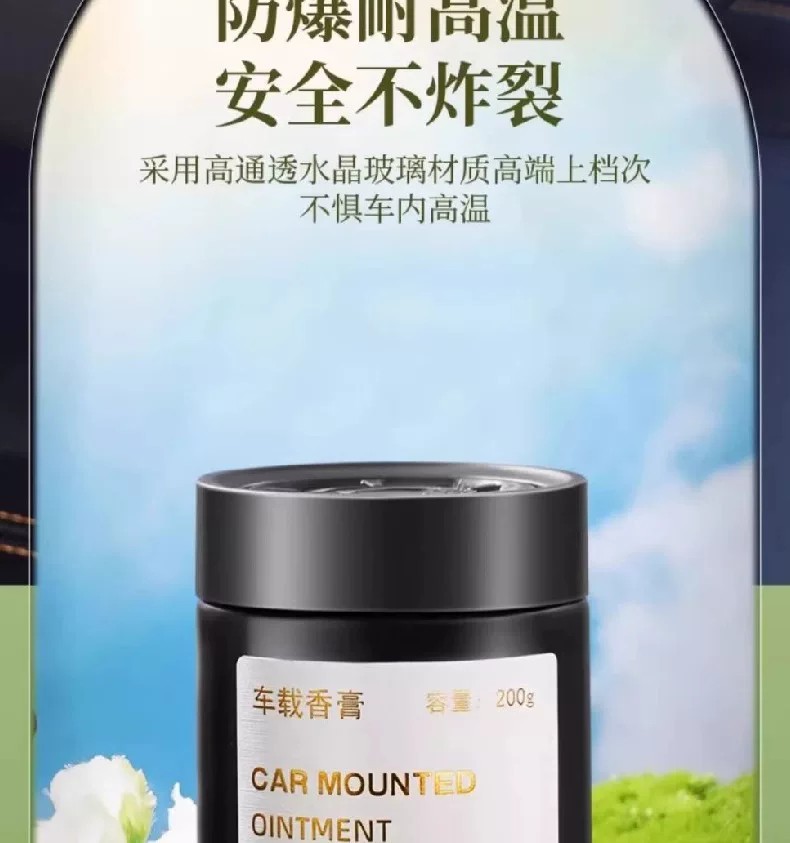 Gardenia Cologne Solid Fragrance Balm Perfume, Premium 2026 New Model, Long-Lasting Fragrance, Odor-Removing Solid Aroma