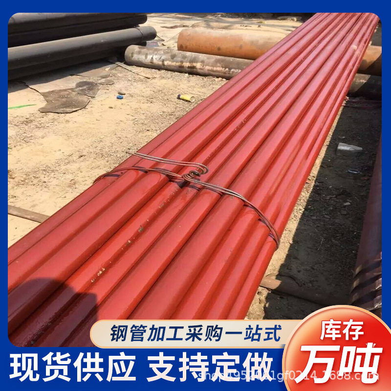 无缝钢管酸洗钝化管磷化喷漆钢管冷库用无缝管弯头阀门一站式采购