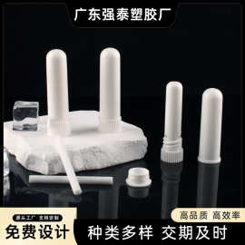 薄荷清凉油提神能量厂家现货直销棉芯单用鼻通管空瓶鼻吸入器包材