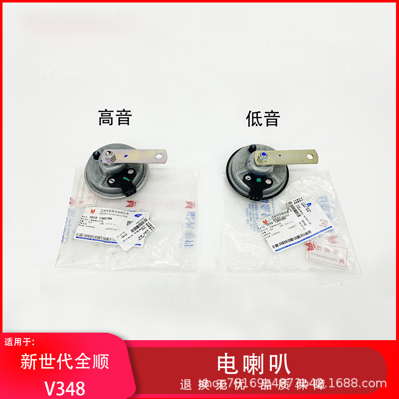 O1CN01fF3wtT2Jr8wXAzUlz_!!4229