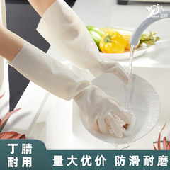 家事キッチンニトリル手袋食器洗い耐久性卸売家庭用清潔防水丁晴洗濯ゴム手袋