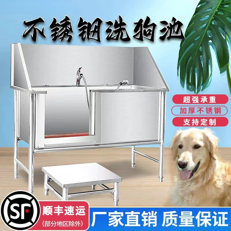 Плавая ванна для домашних животных Бассейн из нержавеющей стали Плавка для собак Пещера для собак Плавка для домашних животных Небольшая большая ванна для собак