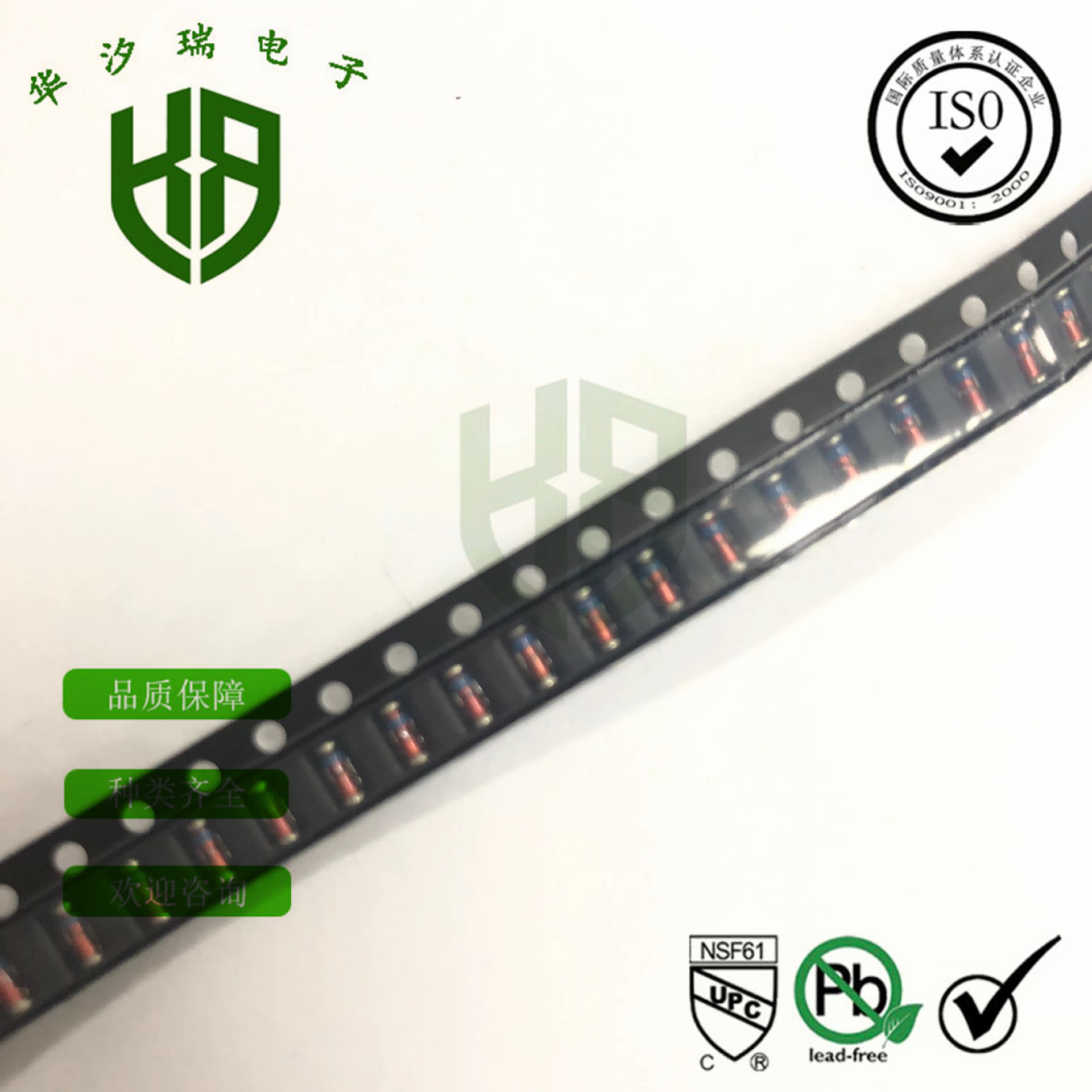 LL34 稳压管 7.5V 玻璃圆柱 ZMM7V5 贴片稳压二极管 1206 0.5W