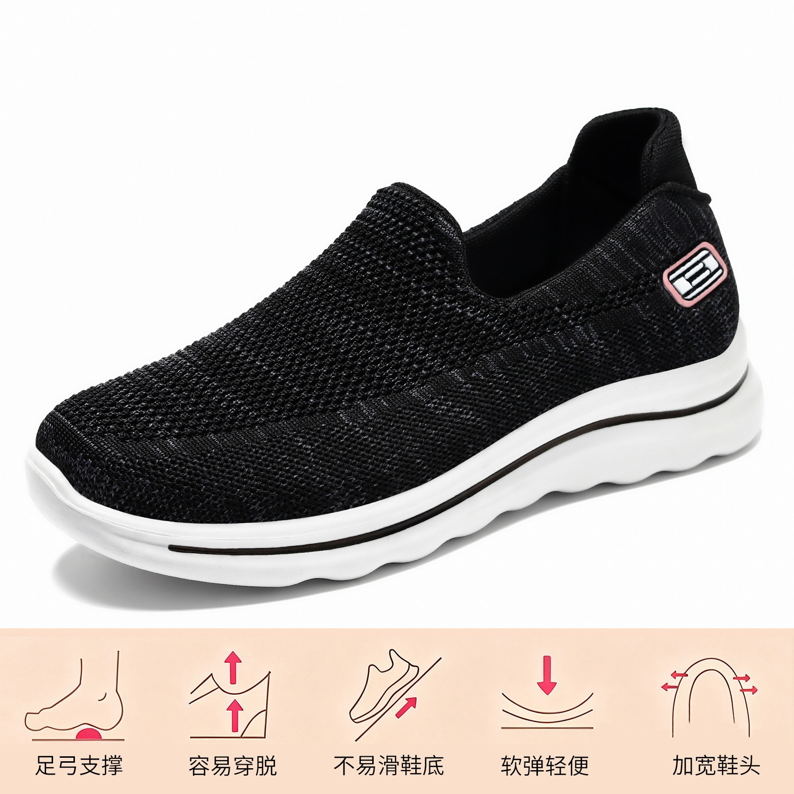 El Jin Seyuan| Zapatos de mujer zapatos casuales superficiales zapatos de par de zapatos de malla transpirables y cómodos