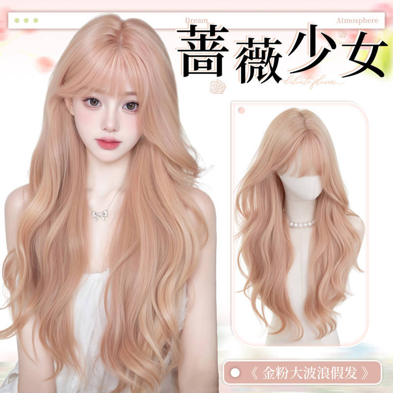 Full Head Wig for Women, Gold Powder Barbie Lolita Style, Large Wavy Long Curly Hair, Fluffy Full Wig Set, Barbie Wig