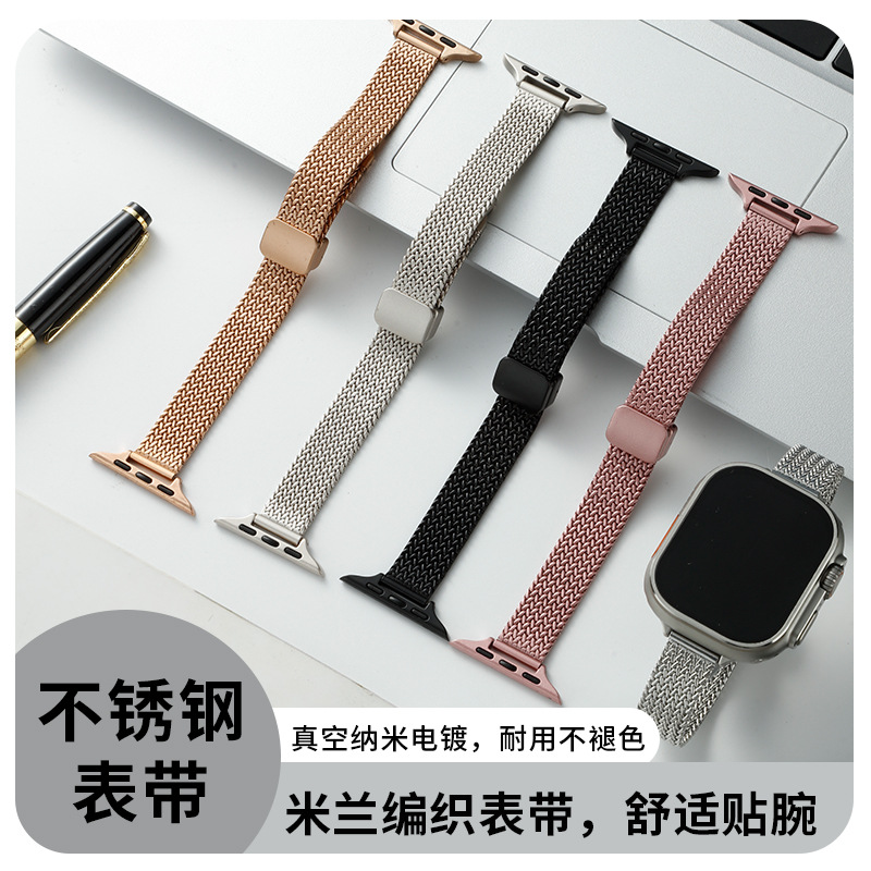 Suitable for Apple applewatch Watch Strap Stainless Steel Wheat Ear Herringbone Mesh Magnetic Buckle Small Waist Women's Strap