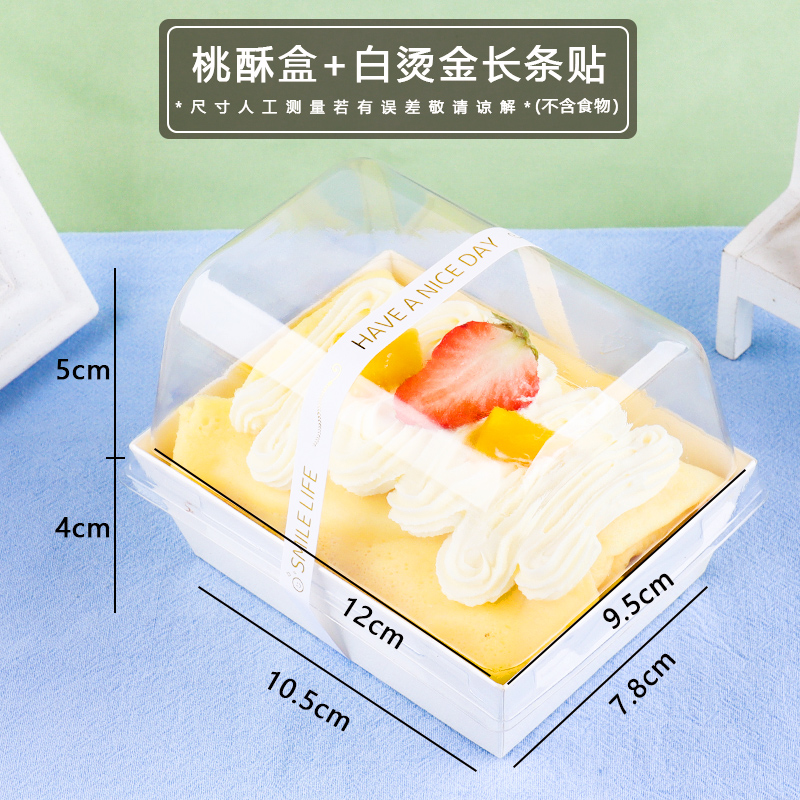 Caja de crispado de melocotón + pegatinas blancas estampadas - 50 pcs / porción