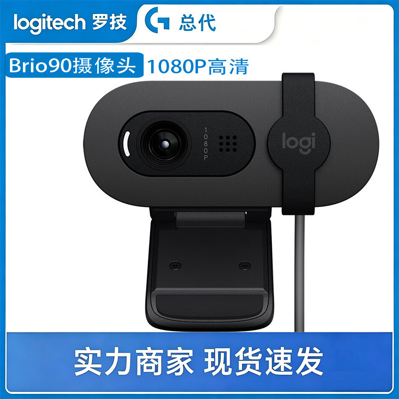 Logitech Brio90 Full Hd Webcam Live Streaming Camera Video Conference 1080P