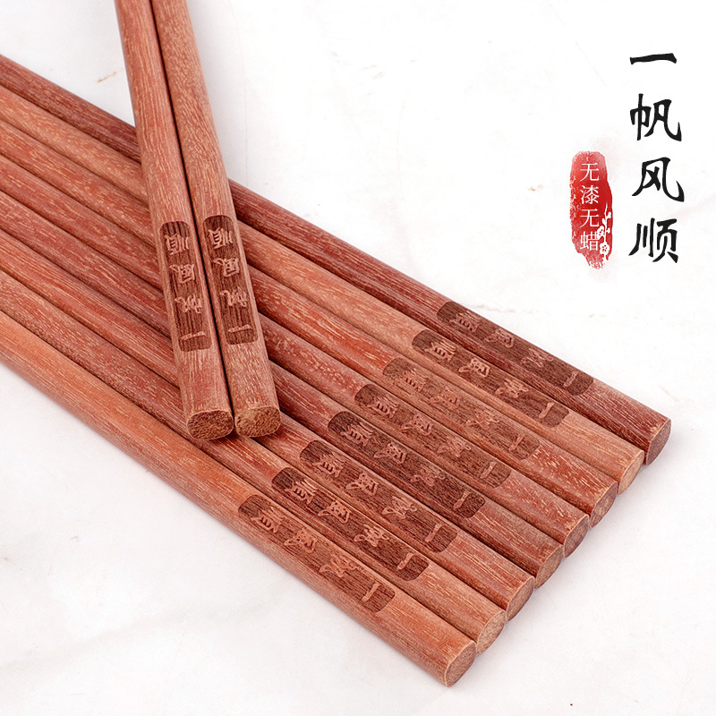 레드 샌달 우드 [부드러운 항해] (상자 없이 10 쌍)