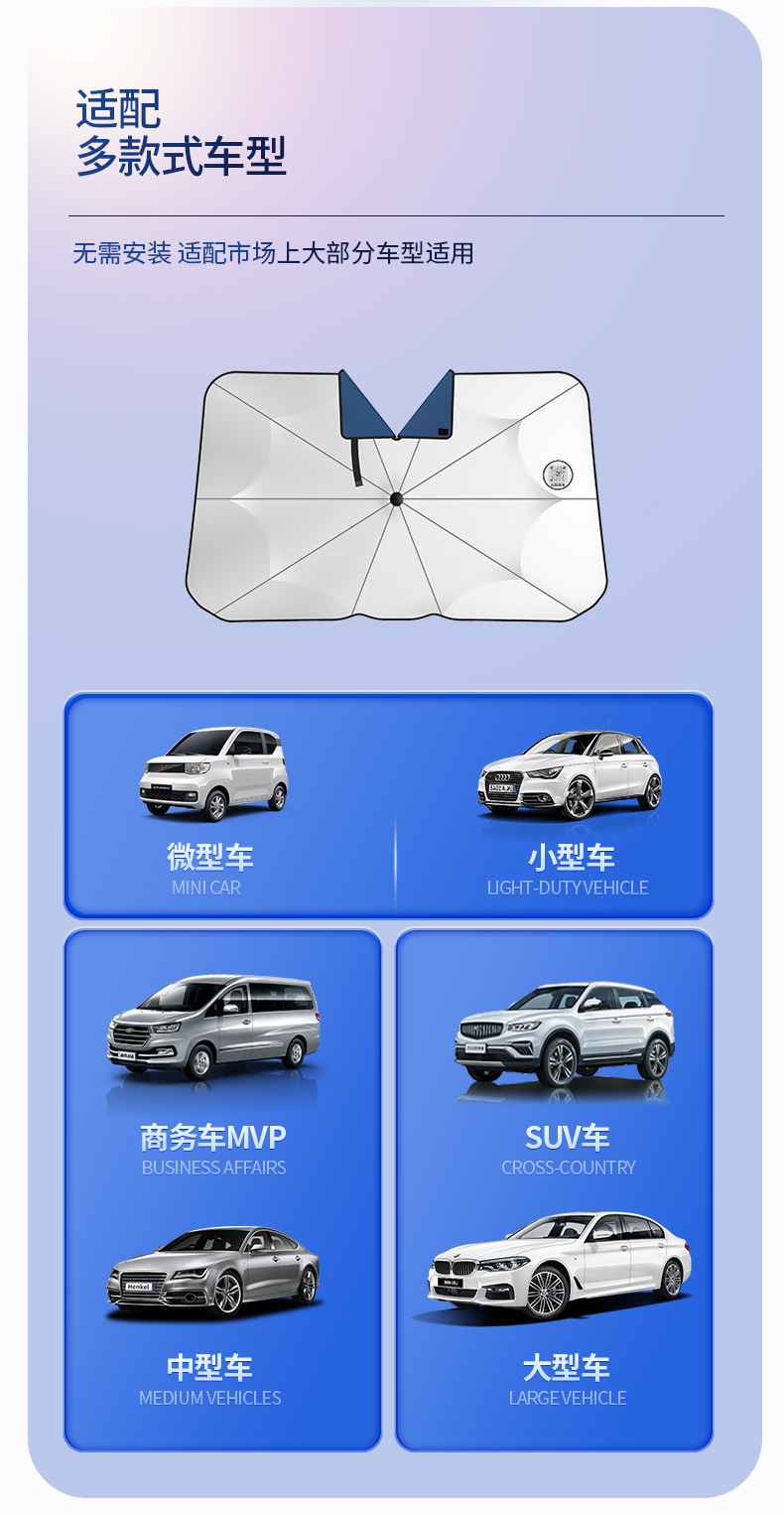 Summer Car Sunshade, Sunshade Curtain for Car Windows, Sun Protection, Heat Insulation, Light Blocking, Front Windshield Sunshade Cover