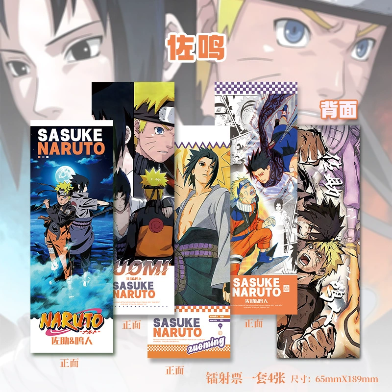 Naruto, set, badge, keychain, postcard, 16 pieces