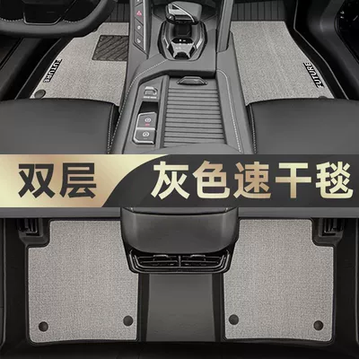 Applicable to car universal foot: Ayaqaltılar (Kovriklər) - 20-24-lke06-plain-series-tpe-foot-pad-meni-velvet-quick-drying-upgrade-gray