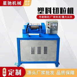 其他再生塑料;塑机辅机;塑机配件