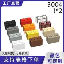 ��50g��������ľ��߼����ָ�3004С����3065��ɢ��1x2������ש