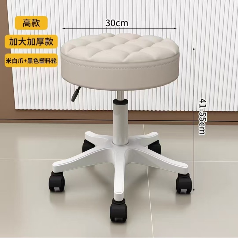 美容院用旋转凳子升降大椅滑轮美甲椅理发店家用圆椅子酒吧凳|undefined