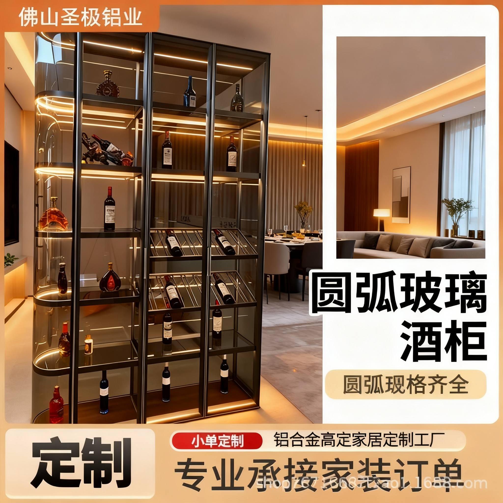 Glass Wine Cabinet Restaurant Display Cabinet Bar Glass Shelf Living Room Storage Cabinet Hanging Cup Rack Hotel Simple Aluminum Profile