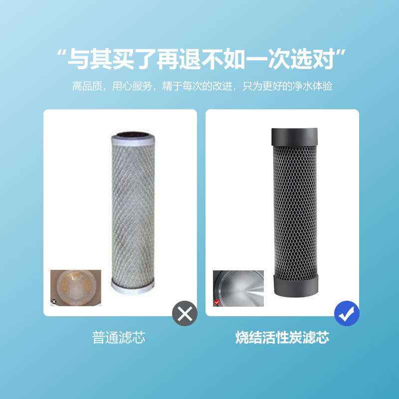 10寸平口CTO烧结碳棒家用前置过滤器滤芯净水器通用压缩碳过滤芯|undefined