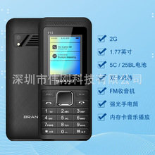 ���ɏS��F13���1.77�p���Ͷ�ֱ���늳����˙C�����֙C���I�֙C