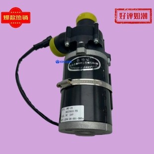 �ӱ���Iԭ�Sů�Lˮ��HWP-2480ZY01D-YB 24V 38MM