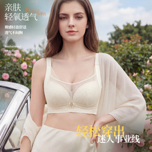 网纱抹胸大码内衣女聚拢无钢圈收副乳调整型大胸显小文胸薄款蕾丝