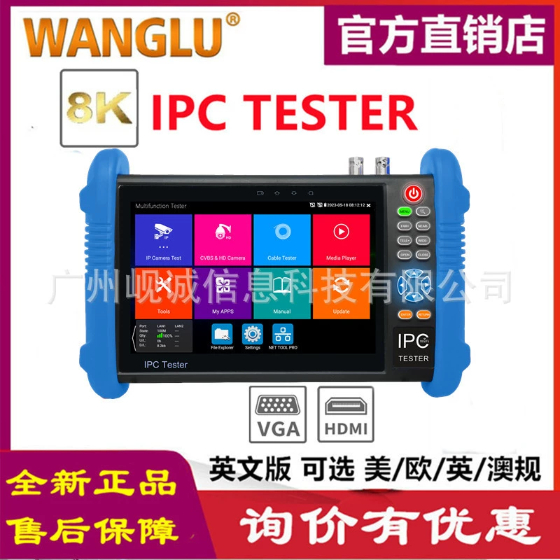 Английский WANGLU IPC-9800ADH Pro IP CAMERA TESTER Сетевой контрольный тестер