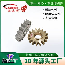 联轴器;齿轮;带轮